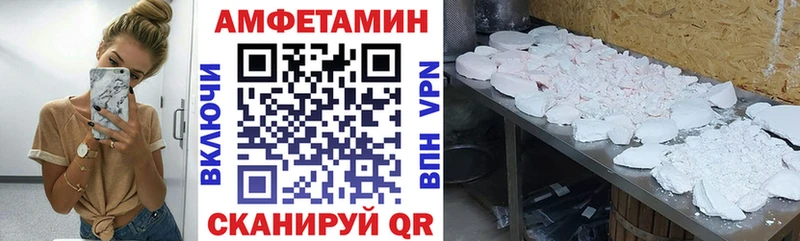 Амфетамин Premium Щигры