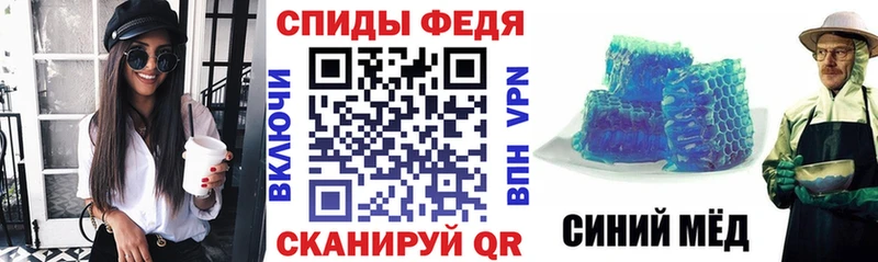 закладки  Щигры  АМФ Premium 