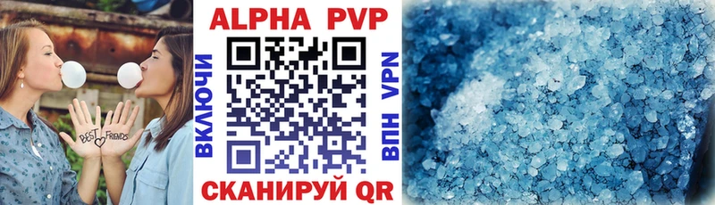 даркнет сайт Щигры APVP кристаллы
