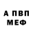 МЕТАДОН VHQ Chris Canyon
