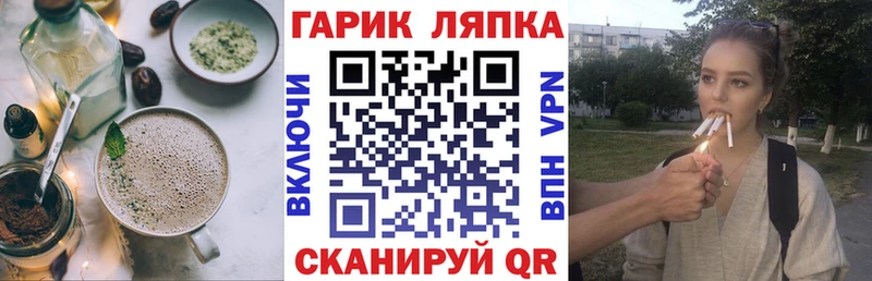 Еда ТГК марихуана Щигры