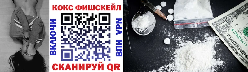 KRAKEN ССЫЛКА  это формула  COCAIN VHQ  даркнет сайт  Щигры 