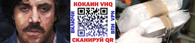 КОКАИН Боливия Щигры