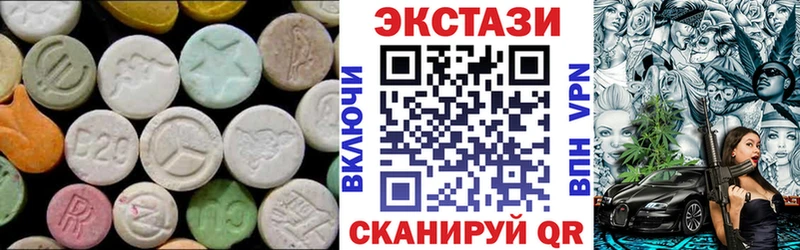 MEGA tor Щигры ЭКСТАЗИ 280мг