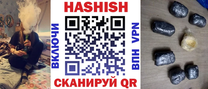 где купить наркоту  Щигры  дарк нет Telegram  ГАШ ice o lator 