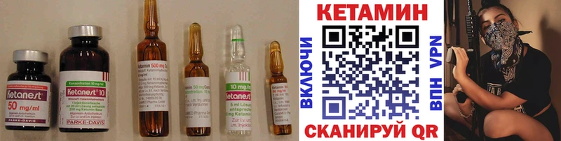 OMG как войти  Щигры  КЕТАМИН ketamine  закладки 