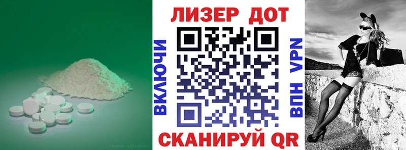 где купить   Щигры  ЛСД экстази кислота 