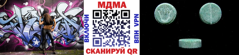 MDMA crystal Щигры