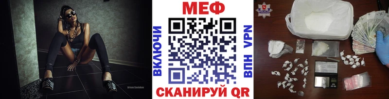 МЕФ  Щигры
