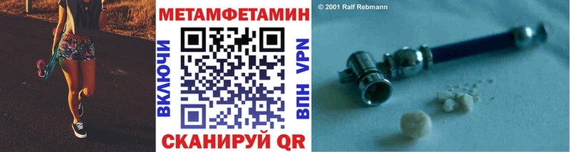 наркотики  Щигры  МЕТАМФЕТАМИН пудра 