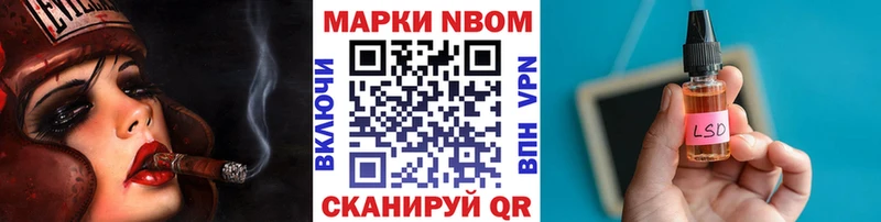 маркетплейс телеграм  Щигры  Марки NBOMe 1500мкг 
