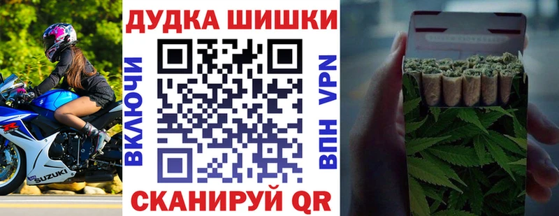 Бошки марихуана Ganja  Щигры 